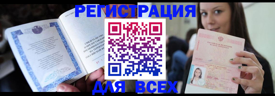 регистрация для дет. сада в Березниках