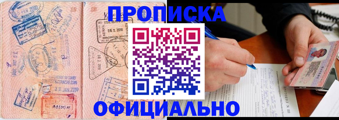 регистрация для дет. сада в Березниках